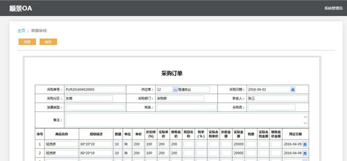 星空网页版登录页面入口-星空online(中国)
